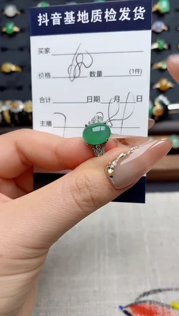 银S925镶嵌戒指翡翠.