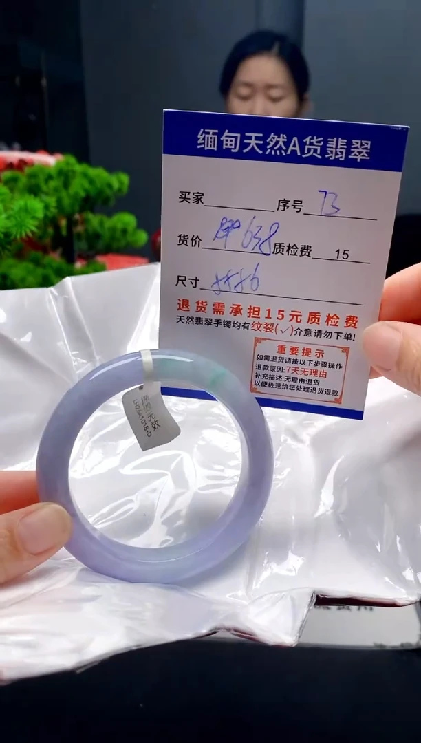 未镶嵌手镯翡翠73缅甸天然A货翡翠需包容瑕疵，介意慎拍