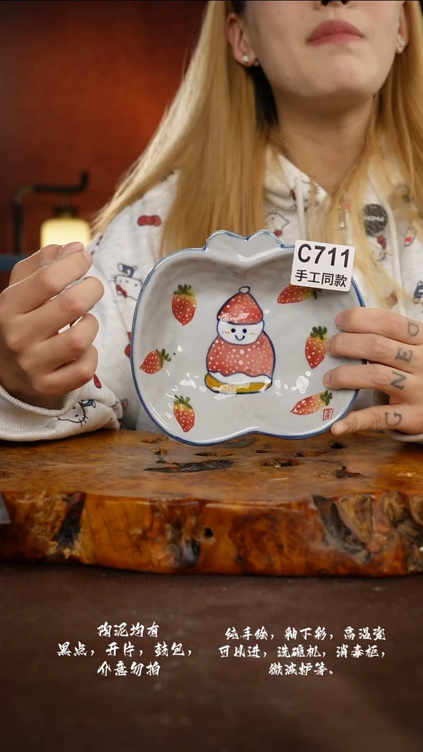 C711禾泥一器瓷器