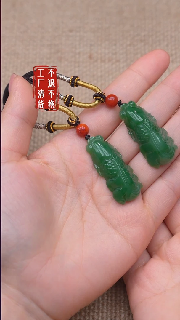 未镶嵌和田玉挂件244【不退不换】多样性发其一