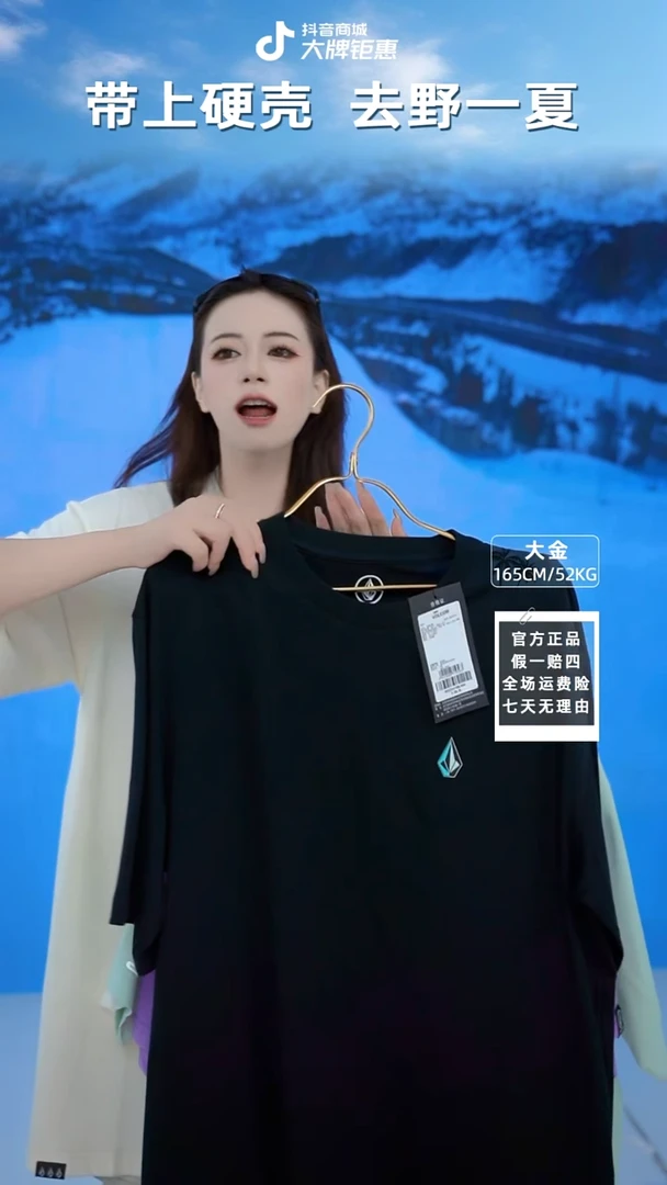 VOLCOM 纯棉短袖 L码
