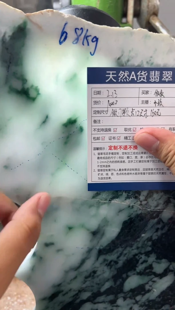 【闪购商品】定制翡翠未镶嵌缅甸翡翠A货定制