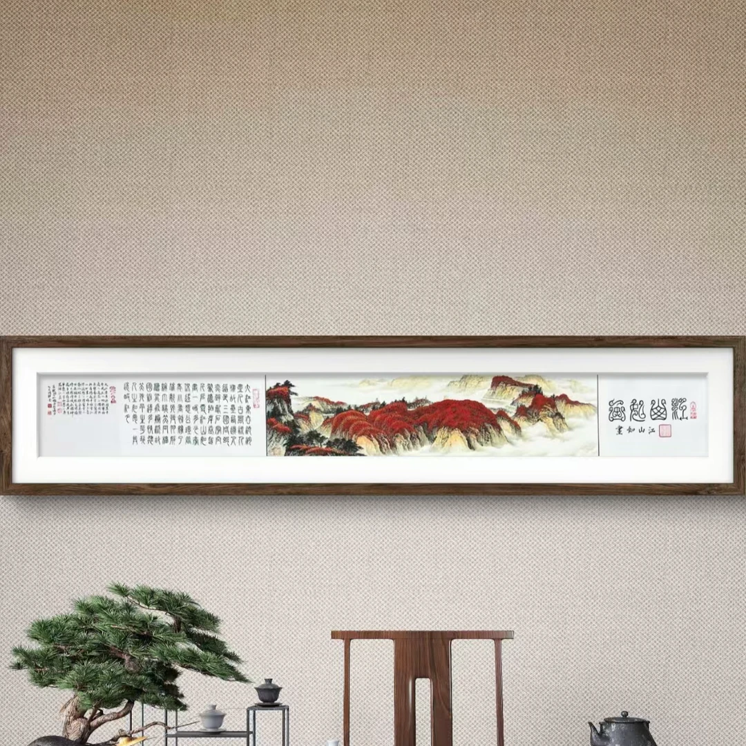 颜明轩纯手绘作品-《江山如画》Y
