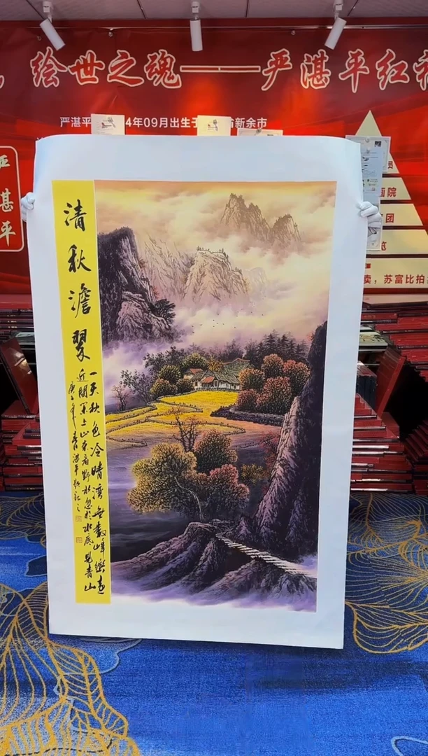 【闪购商品】国画国画获奖画展精品作品