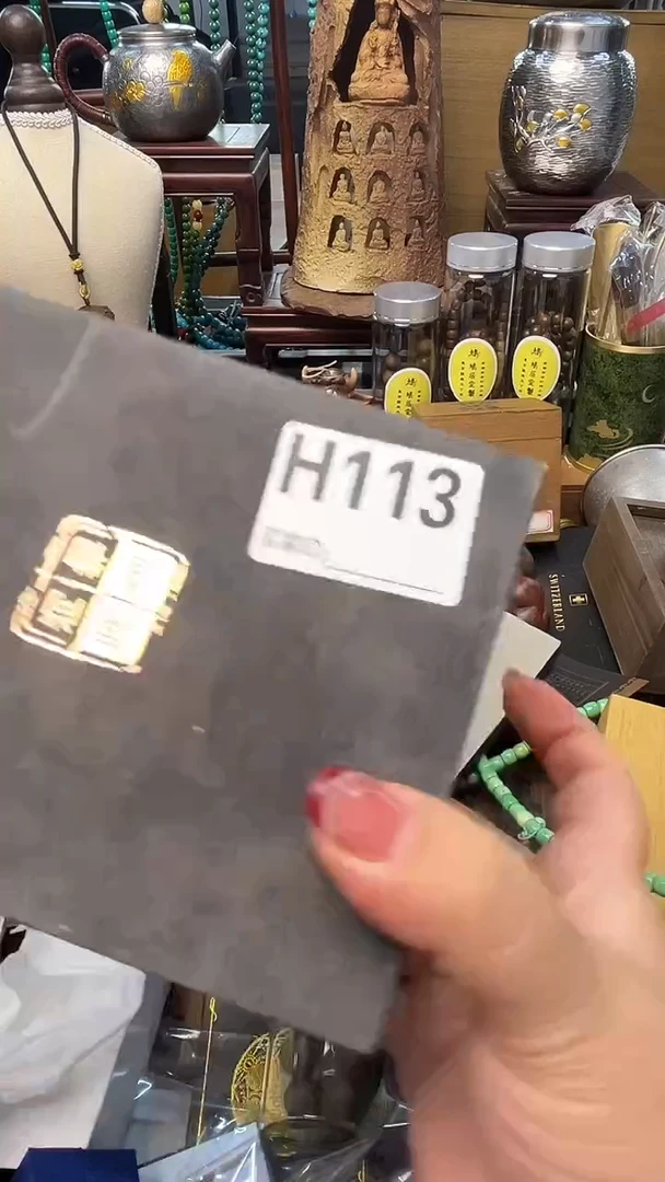 瓷片H113炎美百货质量保证