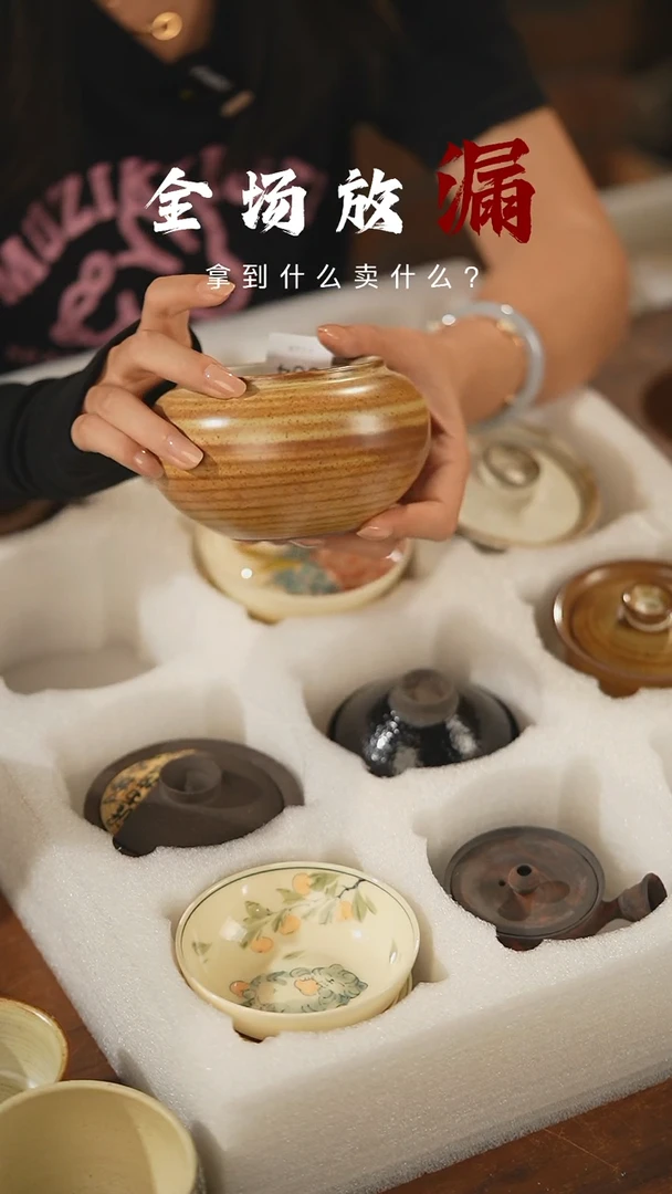 瓷片山居秋暝手工手作@@CJ534