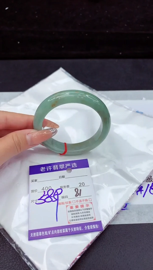 翡翠手镯未镶嵌111111111111