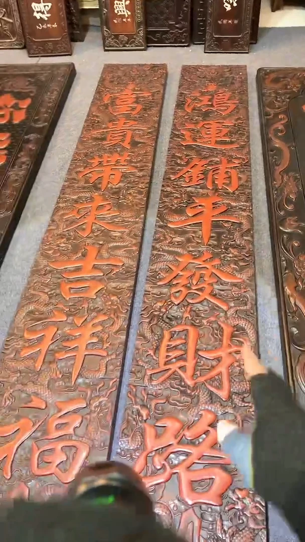 【闪购商品】非洲紫檀（红花梨）1米8对联