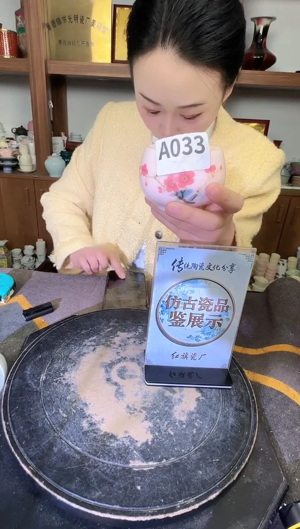 其他用****1A033景德镇制陶瓷一件