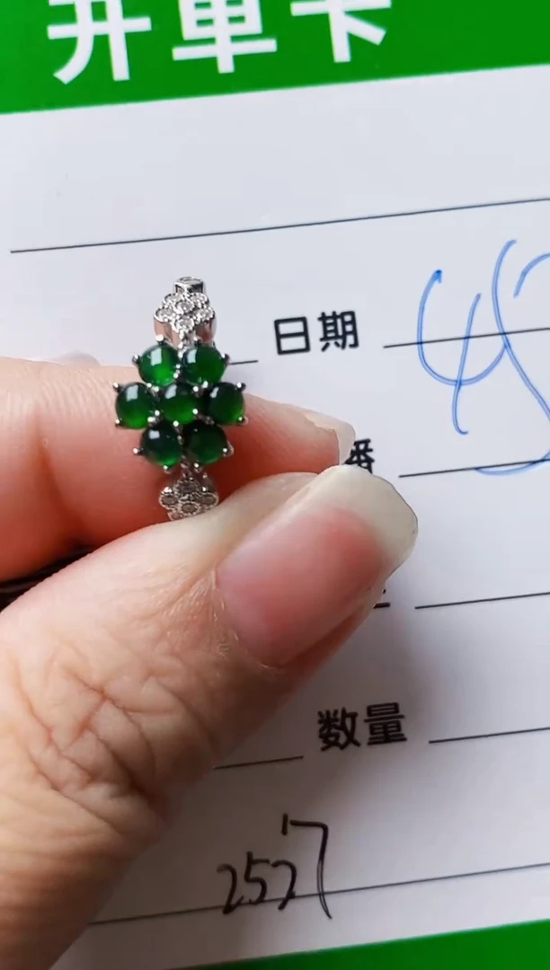 银S925镶嵌戒指翡翠2527