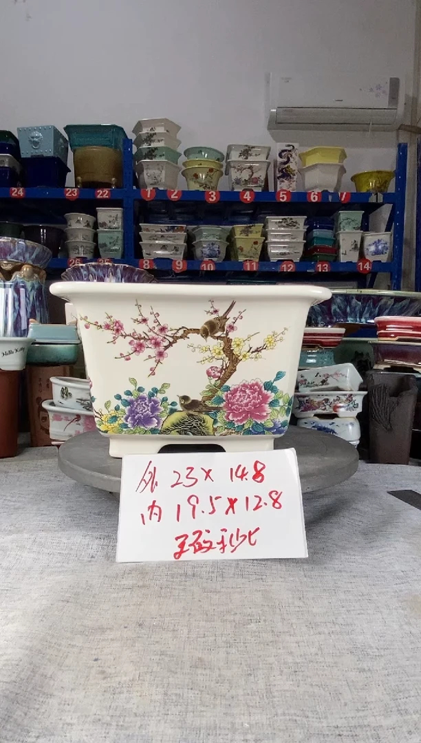 11516瑕疵一只四方