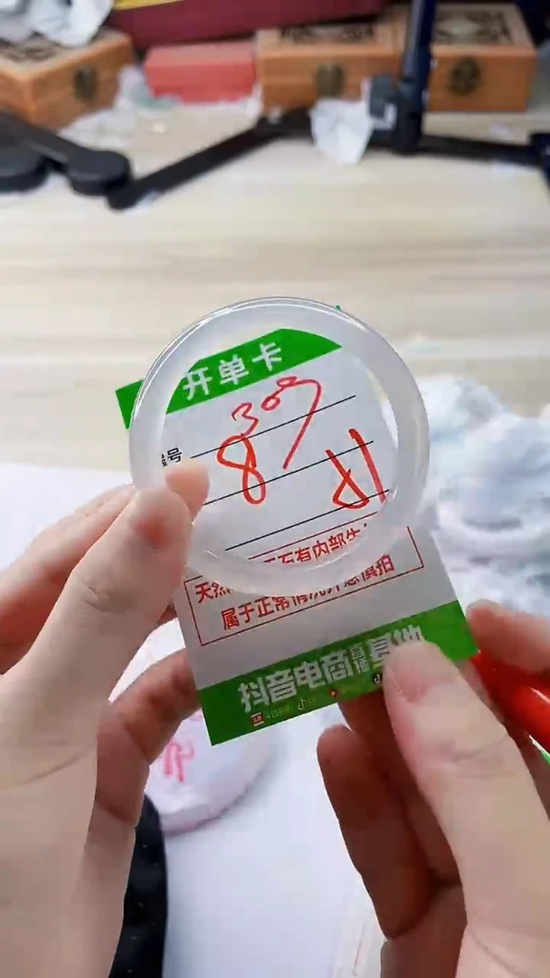 手镯玛瑙/玉髓未镶嵌309