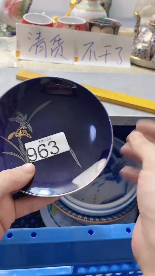 瓷片用****6963瓷片瓷片瓷片瓷片