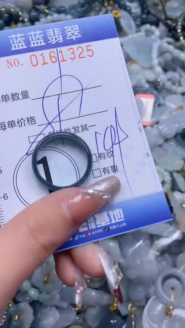 【闪购商品】翡翠颈饰未镶嵌闪购0161325多样性发其一