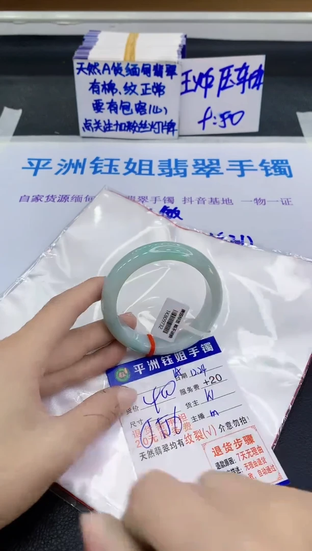 未镶嵌手镯翡翠11