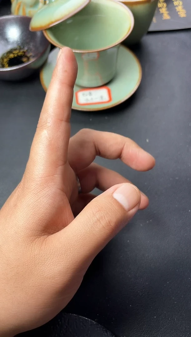茶盏（奖品）叶紫建盏叶紫