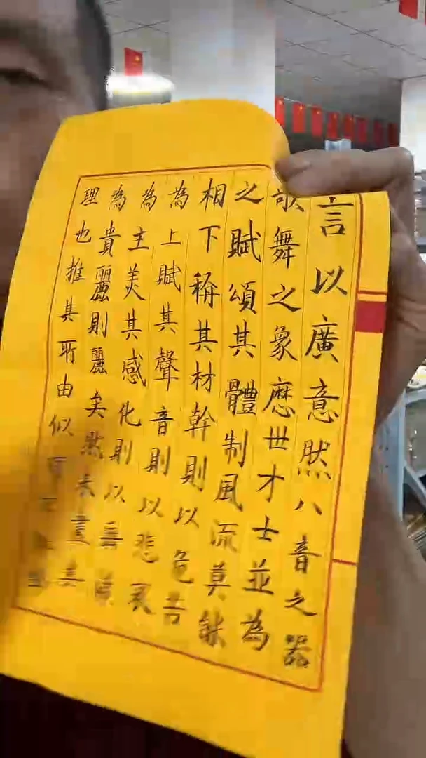 蜡染线装本21*32竖八20折40页2本
