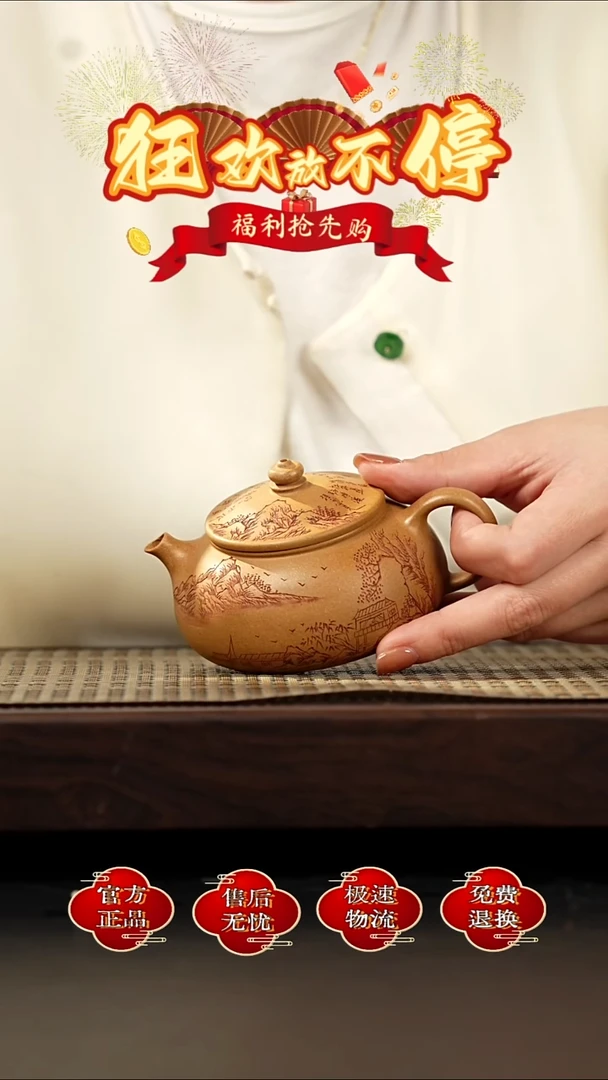 茶壶紫砂宜兴金麟紫砂    33