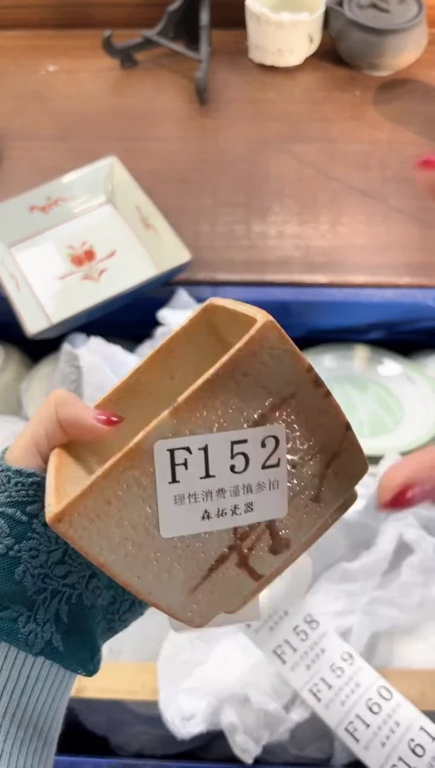 【闪购商品】瓷片----------F152