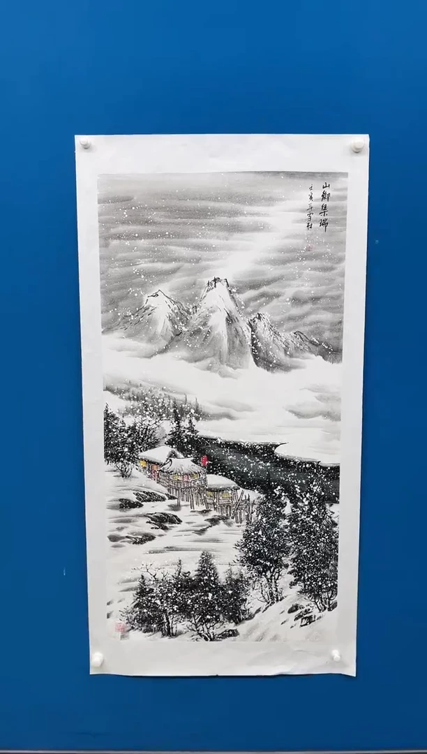 【闪购商品】国画张-四尺雪景/无框/W