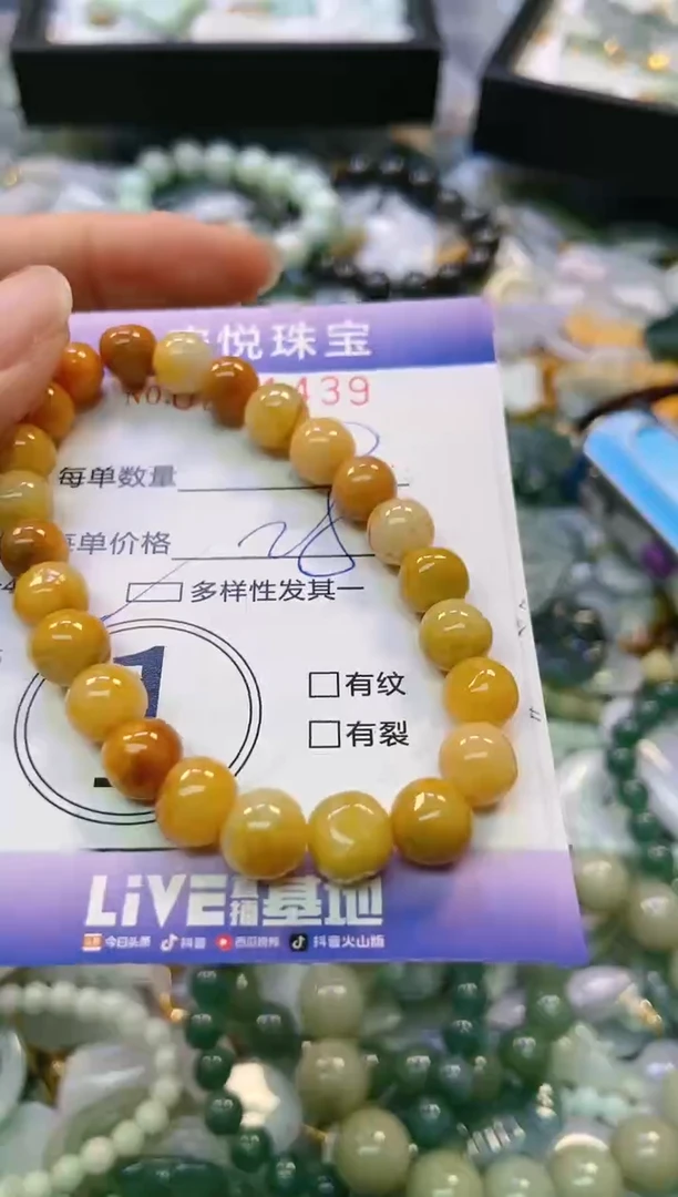 颈饰未镶嵌翡翠闪购0241439多样性发其一