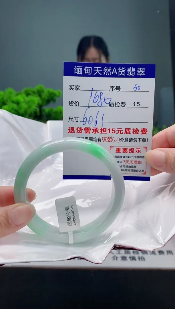 翡翠手镯未镶嵌50缅甸天然A货翡翠需包容瑕疵，介意慎拍