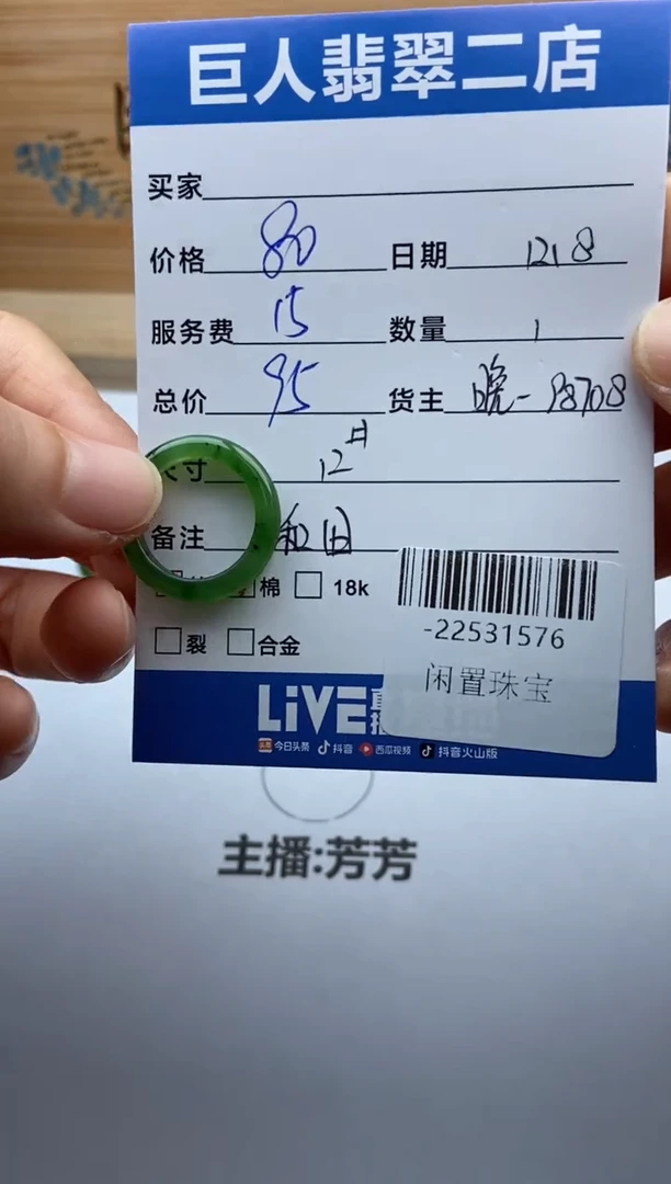 颈饰未镶嵌和田玉一***赖戒指多人-22531576