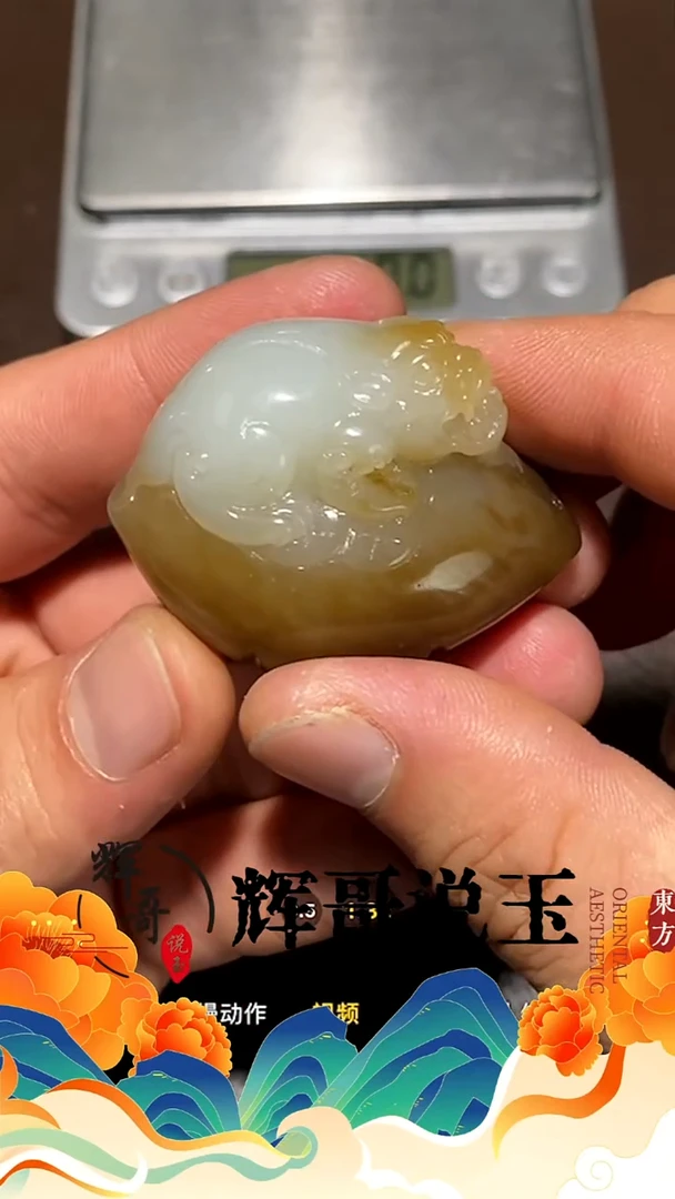 未镶嵌和田玉挂件