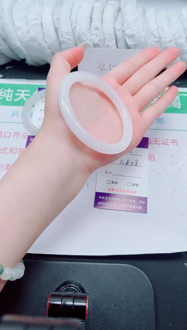 石英质玉手镯未镶嵌100-61/62