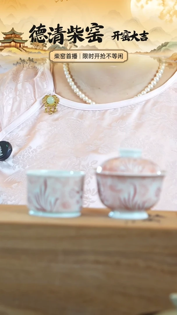 印章红·鱼藻纹 盖碗+融天杯一整套