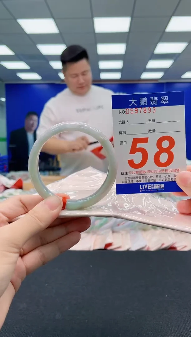 翡翠手镯未镶嵌AAAAAAAAA