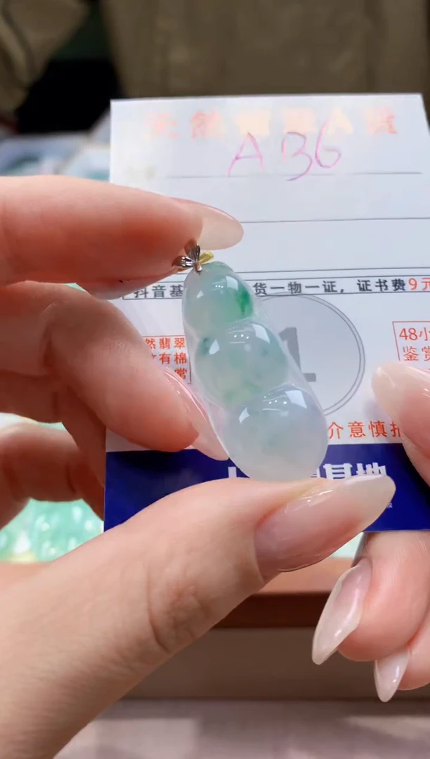 翡翠18K金镶嵌颈饰天然A货翡翠挂件