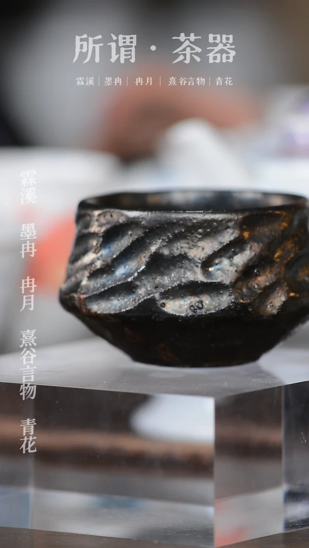 杯子柴烧杯子柴烧