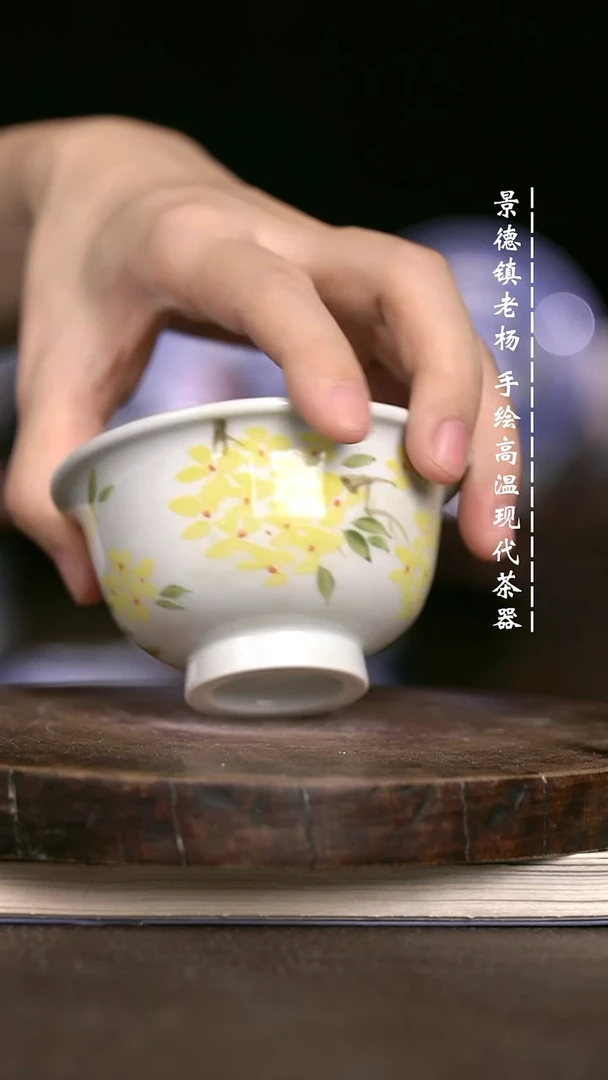 微瑕福利  现代瓷大