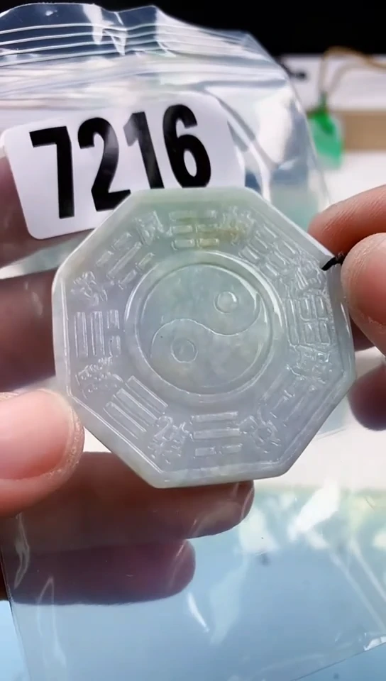 【闪购商品】翡翠挂件未镶嵌天然翡翠吊坠挂件