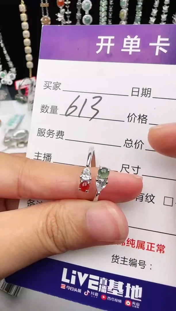 银S925镶嵌戒指翡翠1111