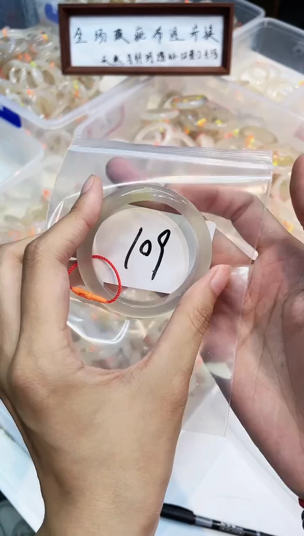 玛瑙/玉髓手镯未镶嵌109-马橙1-51+