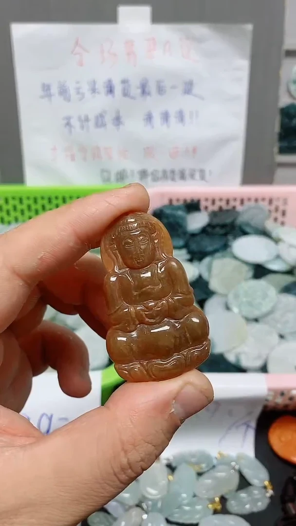 【闪购商品】翡翠颈饰未镶嵌天然翡翠A货