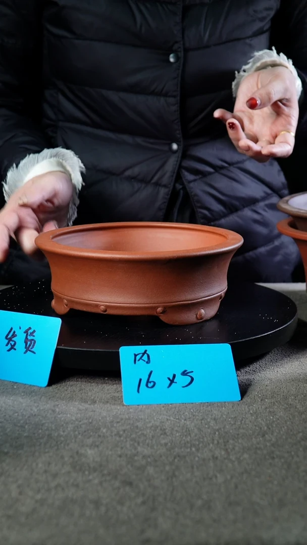 宜兴紫砂花盆小盆