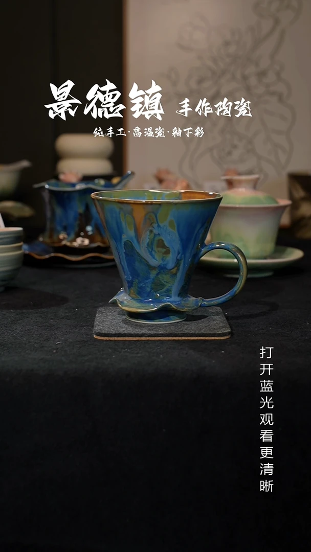 原创景德镇手工高温陶瓷666