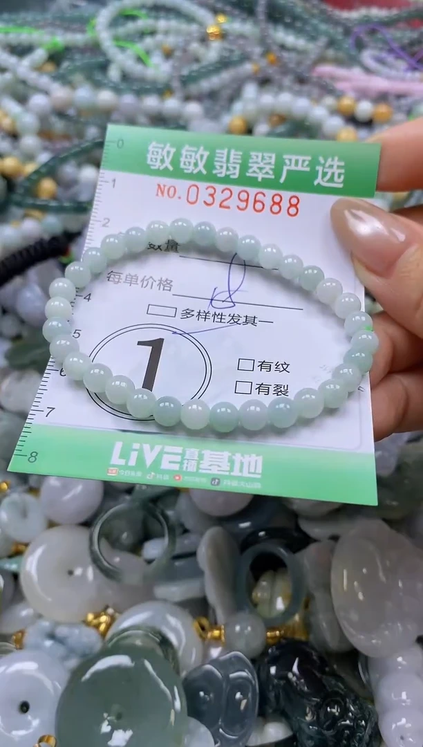 颈饰未镶嵌翡翠闪购0329688多样性发其一