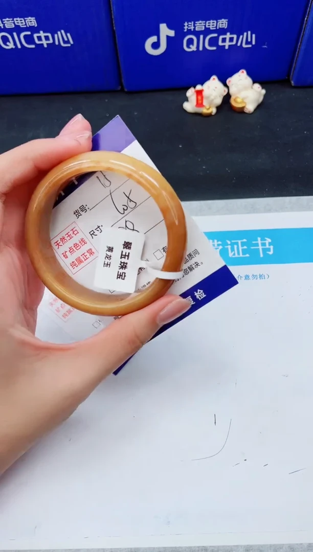 未镶嵌手镯石英质玉HL15-59/60