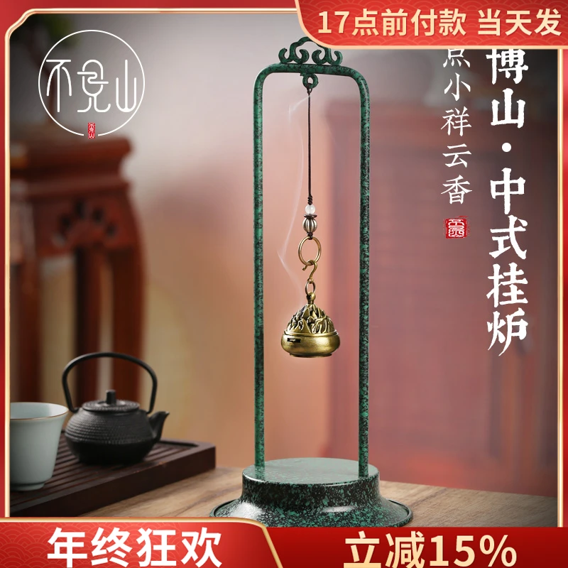 中式熏香莲花香炉家用国风吊挂式香炉摆件香薰炉室内沉香茶道焚香