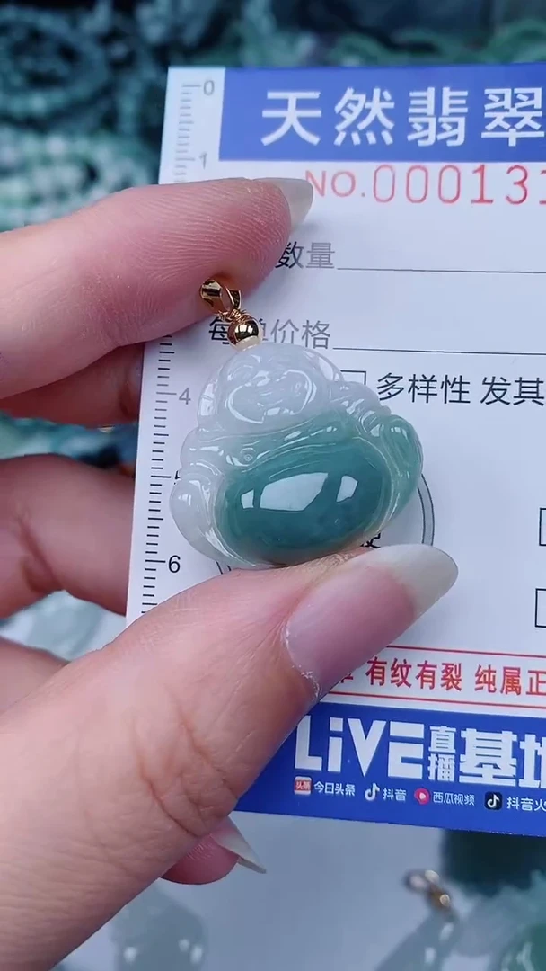 翡翠未镶嵌颈饰00001316