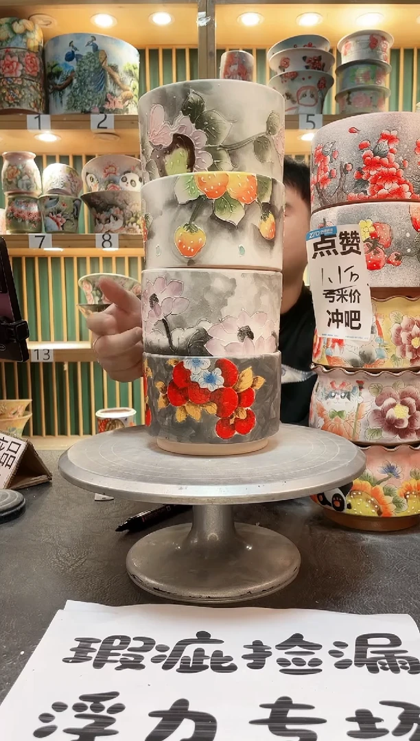 【闪购商品】默认微瑕一物一拍0218-398-4个