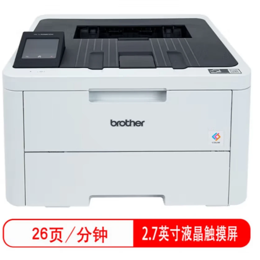 兄弟(brother)HL-L3288CDW 彩色数码打印机 有线/无线黑彩同速