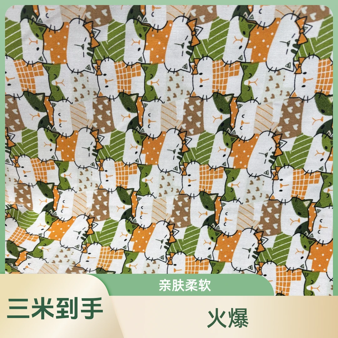 【吾皇猫】夏季男女卡通棉绸连衣裙睡衣休闲亲肤柔软面料百百棉布料