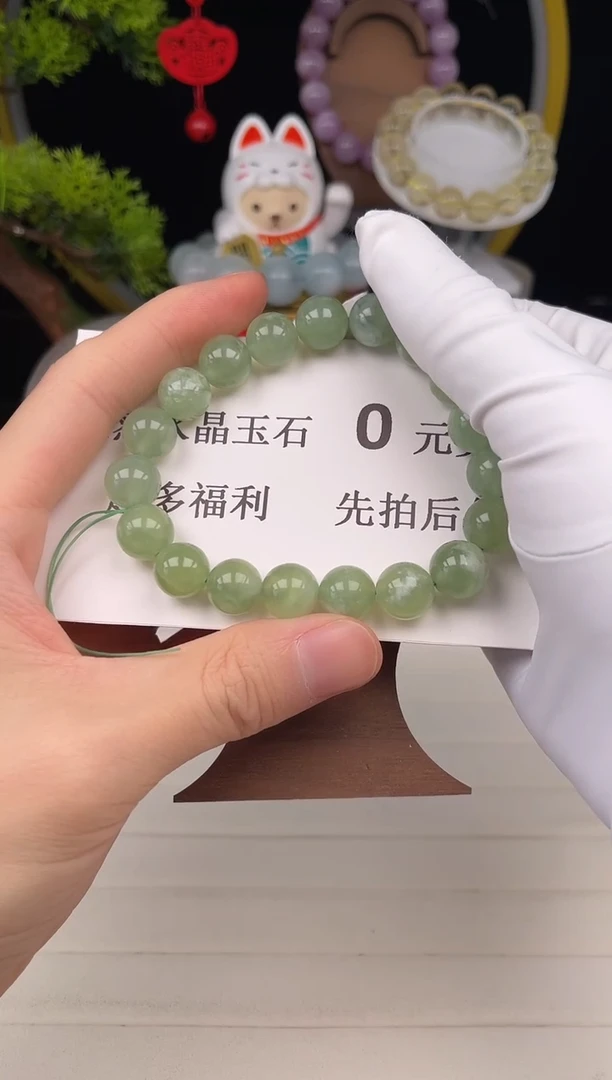 未镶嵌手链水晶素圈0018
