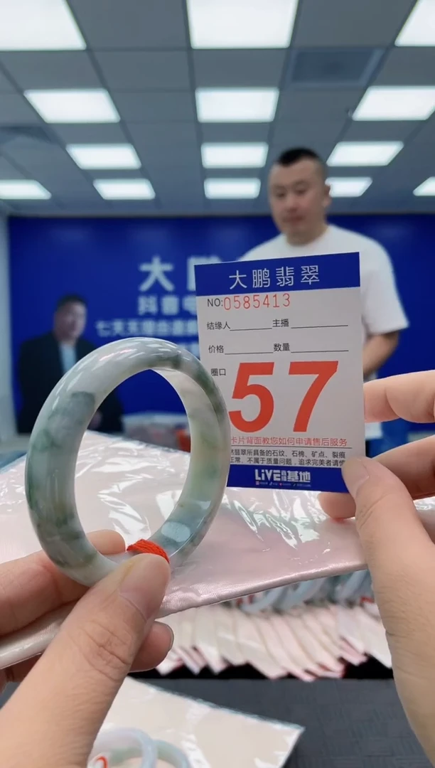 翡翠手镯未镶嵌AAAAAAAAAA