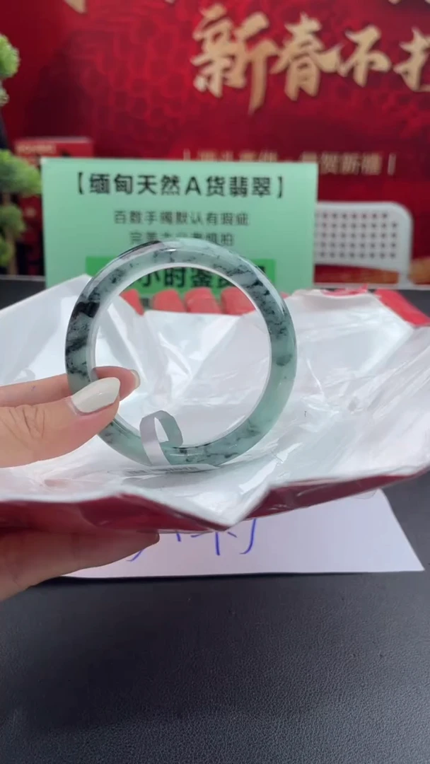 【闪购商品】翡翠手镯未镶嵌22翡翠手镯（微瑕）